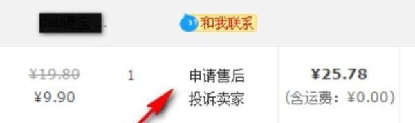 淘寶退貨和退款有什么區(qū)別