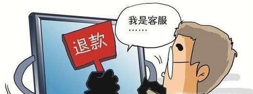 淘寶退貨和退款有什么區(qū)別