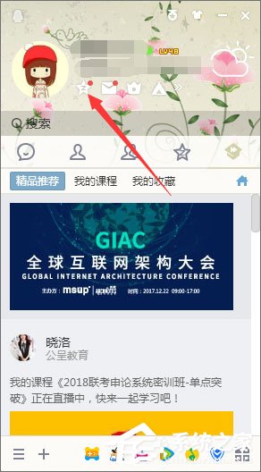QQ定時說說怎么發表？QQ定時說說怎么刪除？
