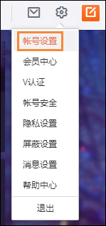 新浪微博如何設置水印位置？