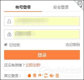 新浪微博如何設置水印位置？