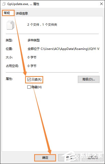 如何取消愛奇藝自動更新？禁止愛奇藝自動更新的方法