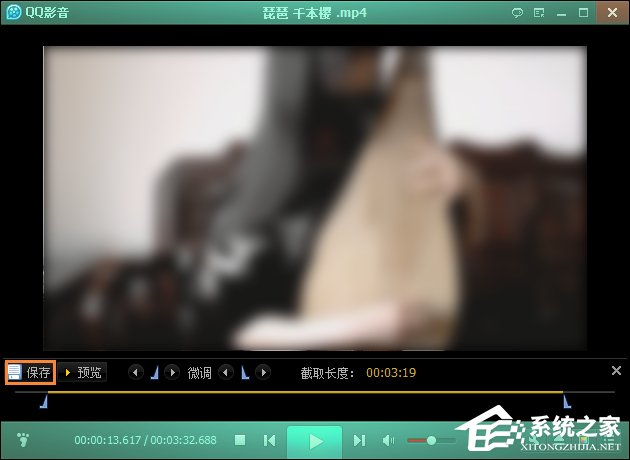 QQ影音如何剪輯視頻？QQ影音截取視頻教程分享