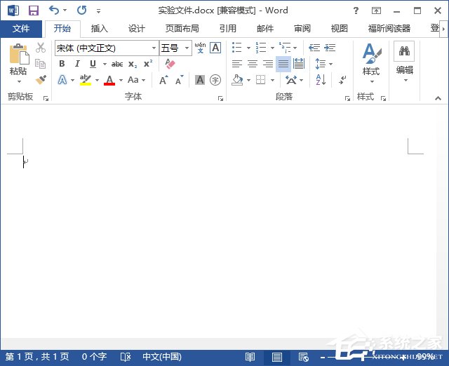 WPS怎么自動(dòng)生成目錄？WPS自動(dòng)創(chuàng)建目錄的方法