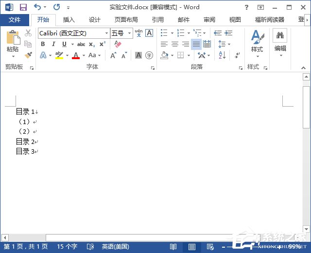 WPS怎么自動(dòng)生成目錄？WPS自動(dòng)創(chuàng)建目錄的方法