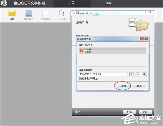 如何利用WPS識(shí)別圖片上的文字？WPS怎么提取圖片文字？