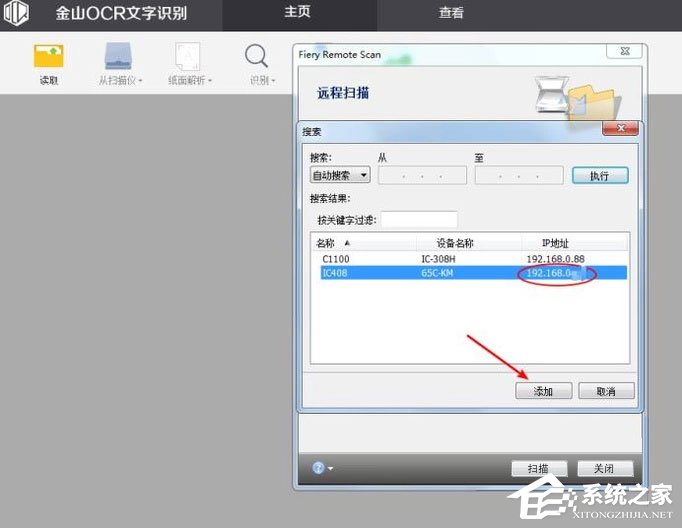 如何利用WPS識(shí)別圖片上的文字？WPS怎么提取圖片文字？