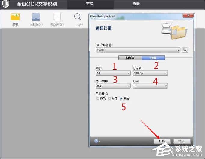 如何利用WPS識(shí)別圖片上的文字？WPS怎么提取圖片文字？