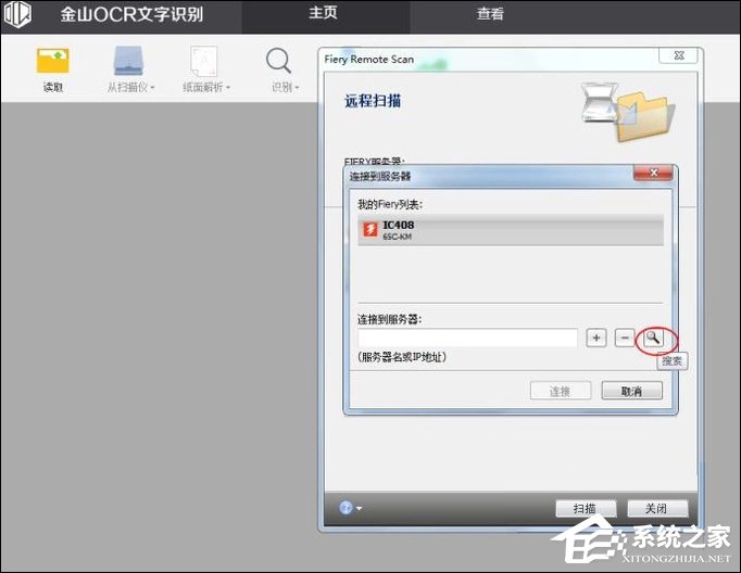 如何利用WPS識(shí)別圖片上的文字？WPS怎么提取圖片文字？
