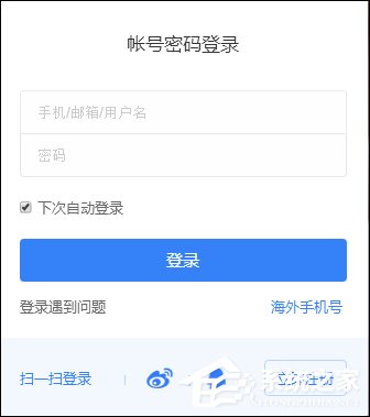 百度網盤2T空間怎么領?。堪俣仍票P免費擴容方法