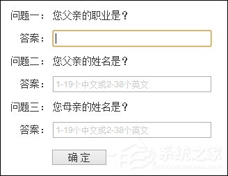 QQ號(hào)被凍結(jié)了怎么辦？如何解凍QQ賬號(hào)？