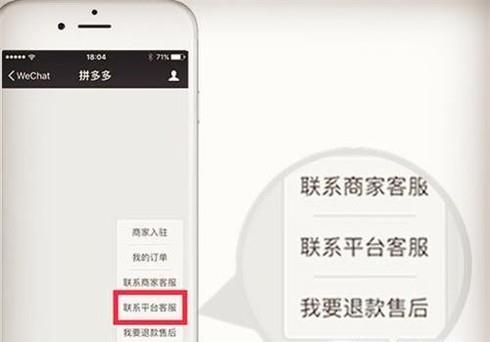 拼多多買(mǎi)到假貨如何申請(qǐng)假一賠十？