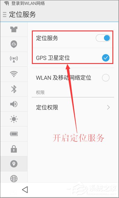 滴滴打車怎么用？滴滴出行使用教程