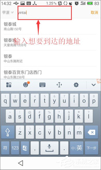 滴滴打車怎么用？滴滴出行使用教程