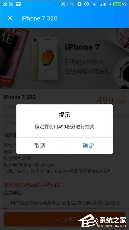 餓了么積分有什么用？餓了么積分怎么使用？