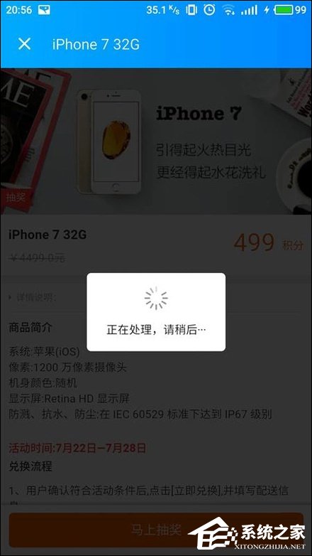 餓了么積分有什么用？餓了么積分怎么使用？