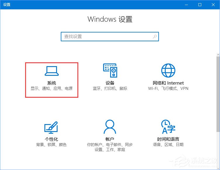 Win10家庭版系統(tǒng)打開WinRAR會自動關(guān)閉怎么辦？