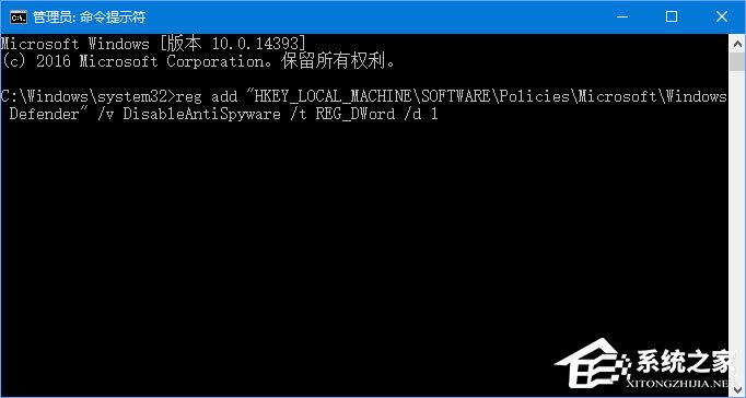 Win10家庭版系統(tǒng)打開WinRAR會自動關(guān)閉怎么辦？