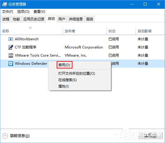 Win10家庭版系統(tǒng)打開WinRAR會自動關(guān)閉怎么辦？
