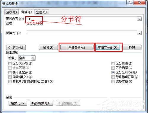 為什么Word文檔頁(yè)碼不連續(xù)？Word文檔頁(yè)碼不連續(xù)怎么辦？