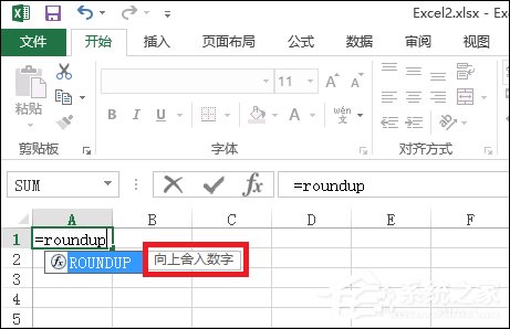 Excel文檔中的Roundup函數(shù)怎么使用？Roundup函數(shù)有什么作用？