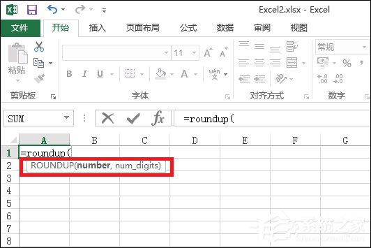 Excel文檔中的Roundup函數(shù)怎么使用？Roundup函數(shù)有什么作用？