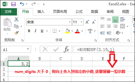 Excel文檔中的Roundup函數(shù)怎么使用？Roundup函數(shù)有什么作用？