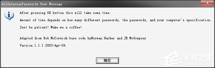 Excel有密碼怎么破解？Excel密碼破解方法介紹