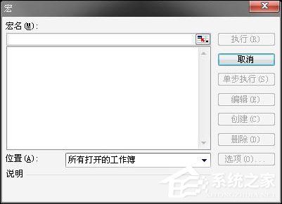 Excel有密碼怎么破解？Excel密碼破解方法介紹