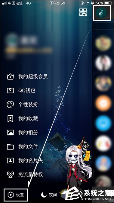 手機(jī)QQ如何關(guān)閉好友邀請加群自動(dòng)通過功能？