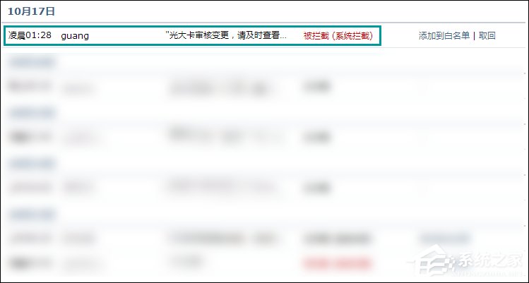 注冊網(wǎng)站驗(yàn)證郵件收不到怎么辦？QQ郵箱收不到郵件如何處理？