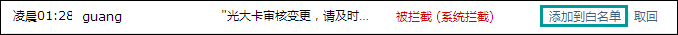 注冊網(wǎng)站驗(yàn)證郵件收不到怎么辦？QQ郵箱收不到郵件如何處理？