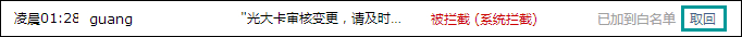 注冊網(wǎng)站驗(yàn)證郵件收不到怎么辦？QQ郵箱收不到郵件如何處理？