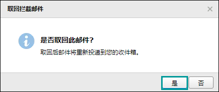 注冊網(wǎng)站驗(yàn)證郵件收不到怎么辦？QQ郵箱收不到郵件如何處理？