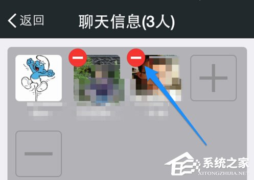 微信如何將成員踢出微信群？