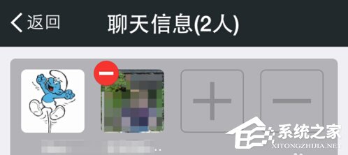 微信如何將成員踢出微信群？
