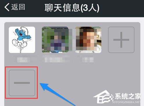 微信如何將成員踢出微信群？