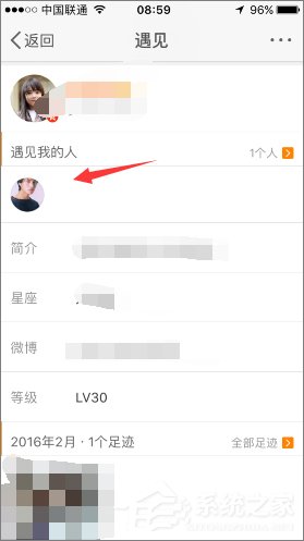 新浪微博怎么查看誰看過我的微博？新浪微博查看訪客的方法