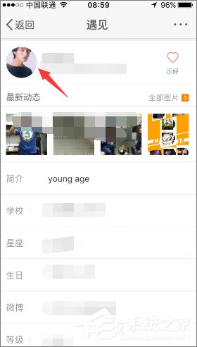 新浪微博怎么查看誰看過我的微博？新浪微博查看訪客的方法