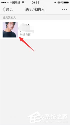 新浪微博怎么查看誰看過我的微博？新浪微博查看訪客的方法
