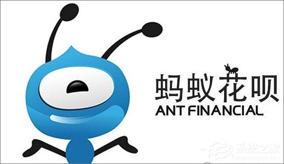 支付寶螞蟻花唄怎么開通？開通螞蟻花唄步驟