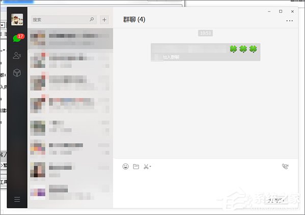 微信群怎么看創建時間？微信群查看創建時間的方法