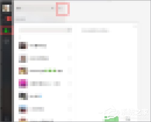 微信群怎么看創建時間？微信群查看創建時間的方法