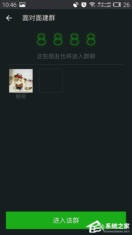 微信群怎么看創建時間？微信群查看創建時間的方法