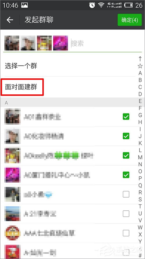 微信群怎么看創建時間？微信群查看創建時間的方法