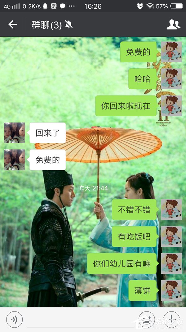 微信群怎么設(shè)置驗(yàn)證消息？微信群啟用驗(yàn)證消息的方法