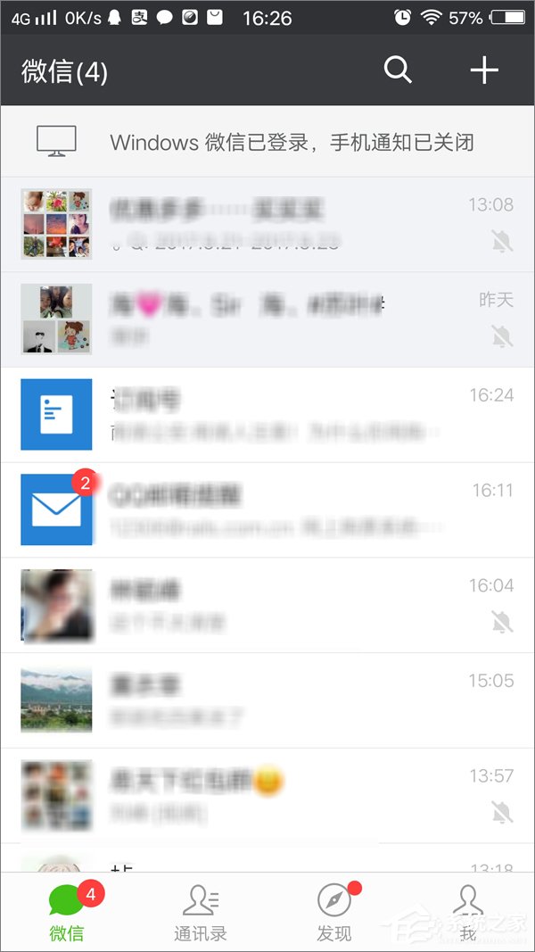 微信群怎么設(shè)置驗(yàn)證消息？微信群啟用驗(yàn)證消息的方法