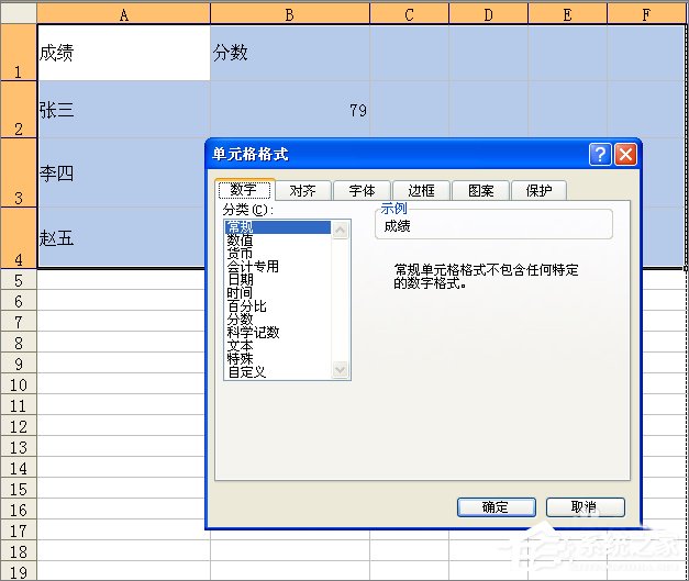 Excel怎么打印出網(wǎng)格線？Excel打印網(wǎng)格線的方法