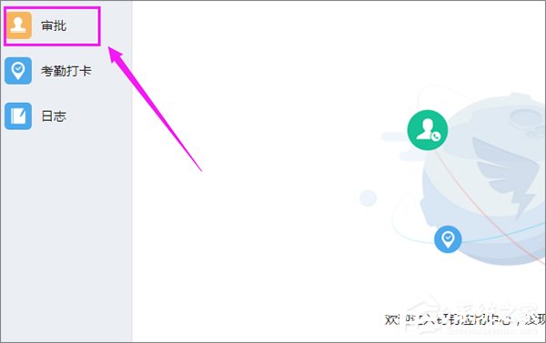 釘釘怎么申請加班？釘釘申請加班流程