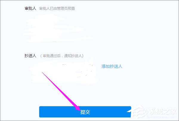 釘釘怎么申請加班？釘釘申請加班流程